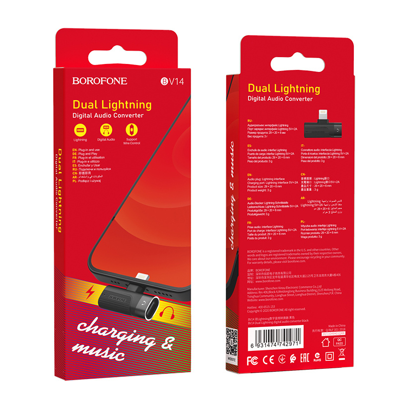 Borofone BV14 Audio Adapter