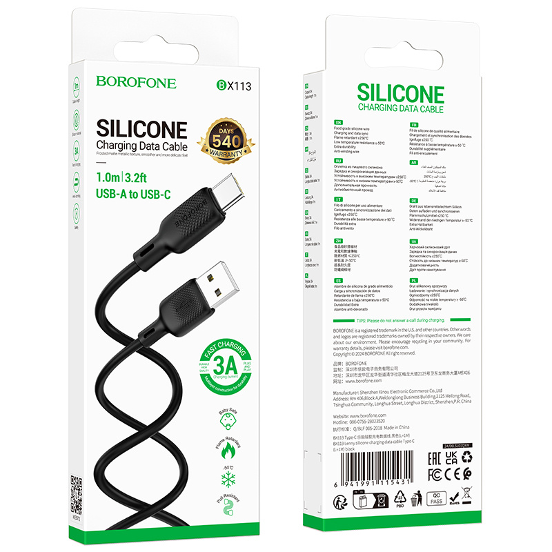 Borofone BX113 Lenny USB-C-Kabel