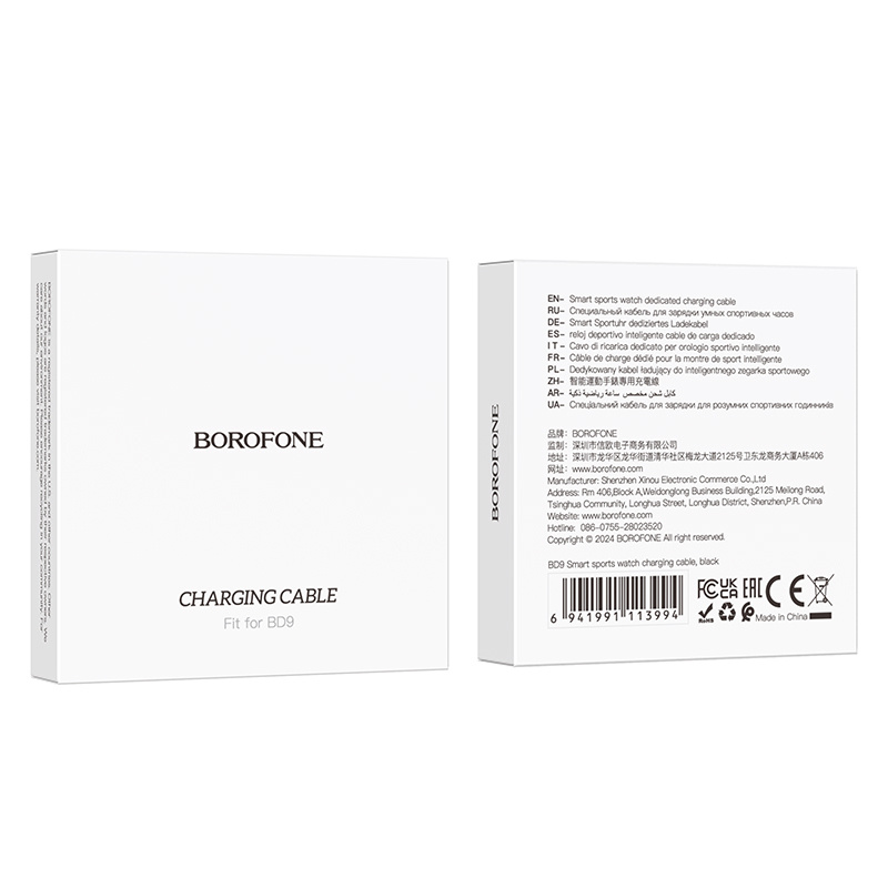 Borofone BD9 Induktionsladegerät